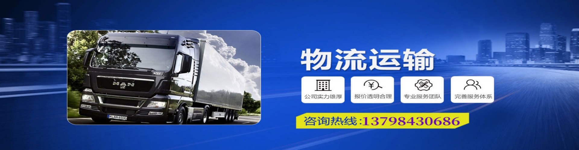 大丰市到香港物流公司,大丰市到台湾快递公司，大丰市澳门货运公司